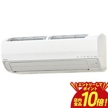 ※領収書は発送完了メール内の専用URLからダウンロードをお願い致します。 通販 おしゃれ オシャレ お洒落 安い 激安 特価 高級感 シンプル デザイナーズ かわいい ランキング 人気 北欧 ナチュラル アンティーク モダン おすすめ プレゼント ギフト 贈り物 記念 誕生日 結婚祝い 引越し 引っ越し 新居 ワンルーム 一人暮らし 二人暮らし 部屋 新生活 模様替え ▼コロナ エアコン CSH-SPK40BR2 室内機サイズ 高さ295・幅797・奥行369mm 対応畳数 14畳 備考 スペックについて 詳細は各メーカーHPをご確認ください