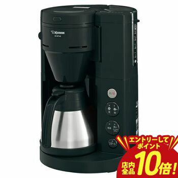 【P10倍（要エントリー）＋クーポン】送料無料 | 象印 コーヒーメーカー EC-RT40 EC-RT40 ZOJIRUSHI EC-RT40-BA 全自動コーヒーメーカー ブラック