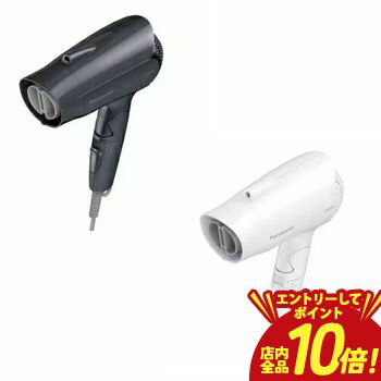 【エントリーでP10倍！クーポン有！スーパーSALE】パナソニック ヘアドライヤー EH-NE2K | Panasonic EH-NE2K-H ヘアードライヤー イオニティ ダークグレー ホワイト