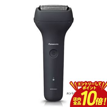 ※領収書は発送完了メール内の専用URLからダウンロードをお願い致します。 通販 おしゃれ オシャレ お洒落 安い 激安 特価 高級感 シンプル デザイナーズ かわいい ランキング 人気 北欧 ナチュラル アンティーク モダン おすすめ プレゼント ギフト 贈り物 記念 誕生日 結婚祝い 引越し 引っ越し 新居 ワンルーム 一人暮らし 二人暮らし 部屋 新生活 模様替え ▼パナソニック エントリーシェーバー ES-RT2N-K サイズ 高さ15.7×幅6.5×奥行4.6cm（キャップを除く） 重量 約165g（キャップを除く） 仕様 電源：ACアダプター：8時間充電 AC100〜240V（自動電圧切替付） 使用日数：約7日（※フル充電し1日1回、約3分間使用した場合の使用可能日数。ヒゲの濃さ、肌にあてる力、周囲の温度などにより使用日数は異なります。※） 防水：IPX7基準（※社団法人日本船舶品質管理協会 製品安全評価センターにてIPX7基準（水深1メートルに30分間水に浸けても有害な影響を生じる量の水の浸入がない）検査をクリアしています。※）