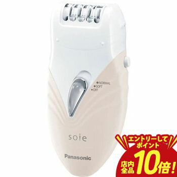 ▼【パナソニック】脱毛器 ES-WS35 ※領収書は発送完了メール内の専用URLからダウンロードをお願い致します。 ■「やわ肌ガード」で、肌にやさしく脱毛。仕上がり長もち 短い毛や寝た毛を立たせ、肌をひっぱらずに毛だけを狙って素早く脱毛。 肌への負担をやわらげます。 ■ソイエ上位機種(ES-EL8B)と同等の爪を採用し、約0.5mmの短い毛にも対応 ツメの先端がぴったりかみ合い毛を挟むから、約0.5 mmの短い毛もしっかりキャッチ。 ■海外でも使えるオートボルテージ対応。(自動電圧切替付) コンパクトでかわいいデザインで携帯にも便利。 通販 おしゃれ オシャレ お洒落 安い 激安 特価 高級感 シンプル デザイナーズ かわいい ランキング 人気 北欧 ナチュラル アンティーク モダン おすすめ プレゼント ギフト 贈り物 記念 誕生日 結婚祝い 引越し 引っ越し 新居 ワンルーム 一人暮らし 二人暮らし 部屋 新生活 模様替え▼【パナソニック】脱毛器 ES-WS35 サイズ 高さ11.1×幅5.4×奥行3.6cm(キャップ含まず) 重量 約114g(キャップ含まず) コードの長さ(m) 約1.8m 電源 AC100-240 V(自動電圧切替付) 消費電力 約6W 付属品 ACアダプター、掃除用ブラシ