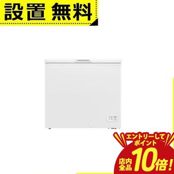 ※領収書は発送完了メール内の専用URLからダウンロードをお願い致します。 ▼シャープ 冷凍庫 FC-H20P サイズ （高さ×幅×奥行）：855×926×560mm 重量 33kg 仕様 消費電力量：300kWh/年 運転音：約25dB