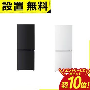 【P10倍（要エントリー）＋クーポン】全国設置無料 東芝 冷蔵庫 GR-Y18BP | TOSHIBA 180L 右開き 2ドア 50.3cm 一人暮らし向け 静音設計 耐熱トップテーブル