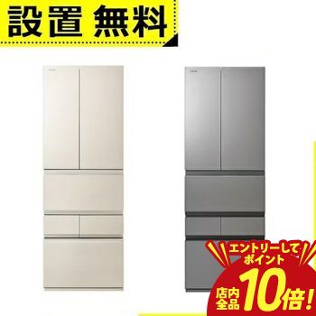楽天市場】東芝 冷蔵庫 508の通販