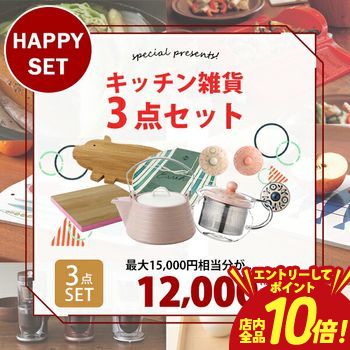 【エントリーでP10倍！クーポン有！スーパーSALE】キッチン雑貨 3点セット IH対応セラミックケトル＋耐熱ガラスポット＋他1点｜ お得 福袋 ケトル ガラスポット キッチン雑貨 ティーポット IH対応 キッチン 便利グッズ かわいい 耐熱ポット ポット 耐熱ガラス 急須 ガラ