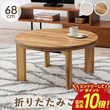 ���l68WS [�O���C�b�V���z���C�g]