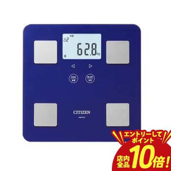 【エントリーでP10倍！クーポン有！スーパーSALE】シチズン 体組成計 HMS721C-NV | HMS721C-NV 体重計 Bluetooth搭載 専用アプリでスマホと連携 ネイビー