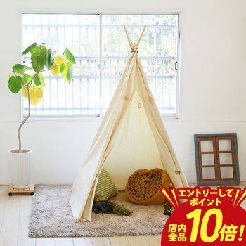 【エントリーでP10倍！クーポン有！スーパーSALE】キッズテント 折りたたみ ティピーテント おしゃれ 室内 テント 北欧 女の子 子供 遊び場 ベビー 大人 プレイハウス ガーデン 屋外 部屋 秘密基地 キッズ用品 こども ペット おうちキャンプ インディアン 飾り シンプル