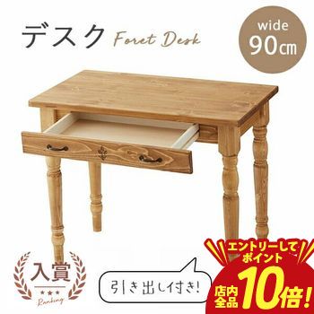 【エントリーでP10倍！クーポン有！スーパーSALE】デスク 幅90cm | デスク 机 PCデスク パソコンデスク 収納 引き出し 作業デスク つくえ おしゃれ かわいい 木製 カントリー 北欧 アンティーク ナチュラル 幅90 インテリア 家具 新生活 在宅 テレワーク 勉強机 つくえ