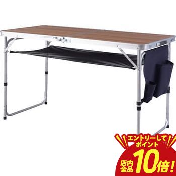 【エントリーでP10倍！クーポン有！スーパーSALE】卓球が出来るおりたたみアウトドアテーブル アウトド..