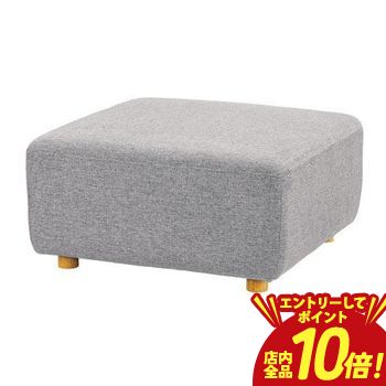 【P10倍（要エントリー）＋クーポン】オットマン 足置き ソファ ソファー リビング...