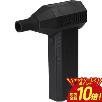※領収書は発送完了メール内の専用URLからダウンロードをお願い致します。 通販 おしゃれ オシャレ お洒落 安い 激安 特価 高級感 シンプル デザイナーズ かわいい ランキング 人気 北欧 ナチュラル アンティーク モダン おすすめ プレゼント ギフト 贈り物 記念 誕生日 結婚祝い 引越し 引っ越し 新居 ワンルーム 一人暮らし 二人暮らし 部屋 新生活 模様替え ▼ジェントス 小型ブロワー HYT-4L 仕様 回転数（弱モード）：40000rpm 回転数（中モード）：50000rpm 回転数（強モード）：80000rpm 回転数（ブーストモード）：130000rpm 使用可能時間（弱モード）：90分 使用可能時間（中モード）：40分 使用可能時間（強モード）：20分 使用可能時間（ブーストモード）：10分