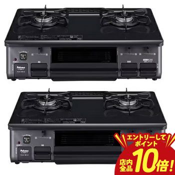 ※領収書は発送完了メール内の専用URLからダウンロードをお願い致します。 通販 おしゃれ オシャレ お洒落 安い 激安 特価 高級感 シンプル デザイナーズ かわいい ランキング 人気 北欧 ナチュラル アンティーク モダン おすすめ プレゼント ギフト 贈り物 記念 誕生日 結婚祝い 引越し 引っ越し 新居 ワンルーム 一人暮らし 二人暮らし 部屋 新生活 模様替え ▼パロマ ガステーブルコンロ ICS89KR サイズ 218×590×461mm 重量 9500g