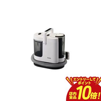 ※領収書は発送完了メール内の専用URLからダウンロードをお願い致します。 通販 おしゃれ オシャレ お洒落 安い 激安 特価 高級感 シンプル デザイナーズ かわいい ランキング 人気 北欧 ナチュラル アンティーク モダン おすすめ プレゼント ギフト 贈り物 記念 誕生日 結婚祝い 引越し 引っ越し 新居 ワンルーム 一人暮らし 二人暮らし 部屋 新生活 模様替え ▼ハイアール リンスクリーナー JCRP1A サイズ （幅×奥行×高さ）：295×220×334mm 重量 （本体質量）：約3.6kg 仕様 消費電力：500W ホース長さ：1.6m 給水タンク容量：1250mL 回収タンク容量：1600mL 真空度：12000pa 電源コード長さ：約3.5m
