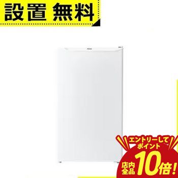 楽天市場】ハイアール 冷凍庫jf-nu60aの通販
