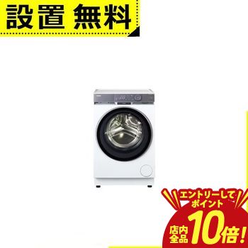 ※領収書は発送完了メール内の専用URLからダウンロードをお願い致します。 ▼ハイアール ドラム式洗濯機 JW-FP100A サイズ 幅595mm×奥行593mm×高さ943 mm 重量 79kg 仕様 容量：洗濯/脱水10kg・乾燥5kg 乾燥方式：ヒーター式 標準使用水量：洗濯時約72L・洗濯〜乾燥時約64L 目安時間：洗濯時約32分・洗濯〜乾燥時約165分 運転音（洗濯時／脱水時／乾燥時）：40/43/39dB（40/43/38dB※おやすみコース時） 対応防水パン：（内寸）幅590mm以上×奥行540mm以上