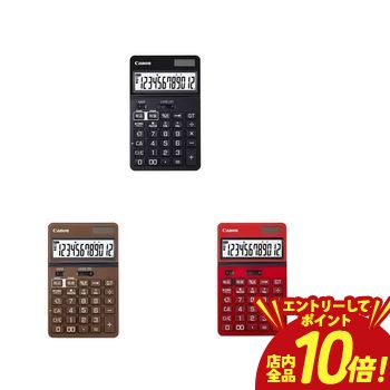 ※領収書は発送完了メール内の専用URLからダウンロードをお願い致します。 通販 おしゃれ オシャレ お洒落 安い 激安 特価 高級感 シンプル デザイナーズ かわいい ランキング 人気 北欧 ナチュラル アンティーク モダン おすすめ プレゼント ギフト 贈り物 記念 誕生日 結婚祝い 引越し 引っ越し 新居 ワンルーム 一人暮らし 二人暮らし 部屋 新生活 模様替え ▼キャノン 電卓 KS1250TUV サイズ 178×109×16.3mm 重量 178g 仕様 演算桁数：12桁 ディスプレイ：フリーアングルチルト液晶 オートパワーオフ：7分 計算状態表示：あり 電源：太陽電池＋内蔵電池（CR2016）