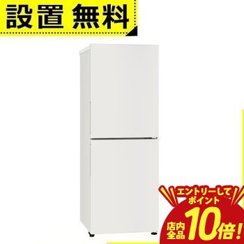 ※領収書は発送完了メール内の専用URLからダウンロードをお願い致します。 ▼三菱電機 冷凍庫 MF-U22K サイズ 1496×542×650mm 重量 50kg 仕様 年間消費電力（kWh/年）：330kWh/年 2021年省エネ基準達成率：2.04 運転音：20dB(A) 冷凍室：上：116L、下：102L 多段階評価点：3.3 星マーク数★：3
