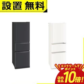 ※領収書は発送完了メール内の専用URLからダウンロードをお願い致します。 ▼三菱電機 冷蔵庫 MR-CX27M サイズ 高さ(mm)×幅(mm)×奥行(mm)：1630×540×656 重量 58kg 仕様 年間消費電力（kWh/年）：313kWh/年 2021年省エネ基準達成率：1.05 【運転音】：17dB 自動製氷機能：なし 冷蔵室(スライド室)：142L(内、スライド室9L) 冷凍室：70 多段階評価点：2.2 星マーク数★：2