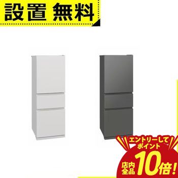 ※領収書は発送完了メール内の専用URLからダウンロードをお願い致します。 ▼日立 冷蔵庫 MR-CX33M サイズ 高さ(mm)×幅(mm)×奥行(mm)：1698×600×656 重量 63kg 仕様 年間消費電力（kWh/年）：325kWh/年 2021年省エネ基準達成率：1.05 【運転音】：17dB 自動製氷機能：あり 冷蔵室(スライド室)：180L(内、スライド室17L) 冷凍室：80 多段階評価点：2.2 星マーク数★：2