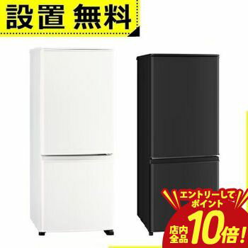 楽天市場】三菱 冷蔵庫mrp 15（家電）の通販