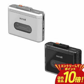 ※領収書は発送完了メール内の専用URLからダウンロードをお願い致します。 通販 おしゃれ オシャレ お洒落 安い 激安 特価 高級感 シンプル デザイナーズ かわいい ランキング 人気 北欧 ナチュラル アンティーク モダン おすすめ プレゼント ギフト 贈り物 記念 誕生日 結婚祝い 引越し 引っ越し 新居 ワンルーム 一人暮らし 二人暮らし 部屋 新生活 模様替え ▼マクセル ポータブルカセットプレーヤー MXCPP100S サイズ 122（L）×91（W）×38（H）mm 重量 約210g 仕様 3.5mmジャック 充電池内蔵（Type-C端子） Bluetooth送信対応（Ver5.4） ステレオ再生対応 回転むらを抑える真鍮フライホイール採用