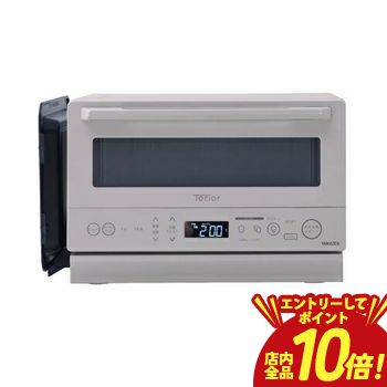 【エントリーでP10倍】ヤマゼン オーブンレンジ NERZ-WF150TV | 山善 YAMAZEN 高効...
