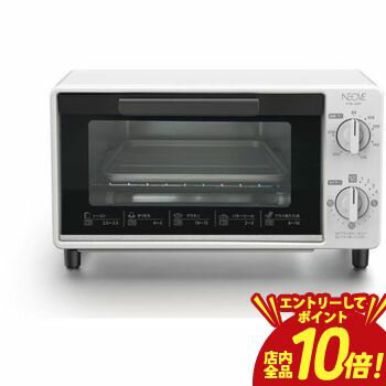 【エントリーでP10倍！クーポン有！スーパーSALE】ネオーブ オーブントースター NTM-A8WT | トースター