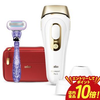 【エントリーでP10倍！クーポン有！スーパーSALE】ブラウン 光美顔器 PL5268 | BRAUN シルクエキスパー..