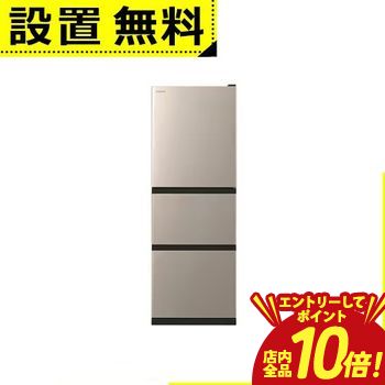 楽天市場】日立 冷蔵庫 r－27の通販