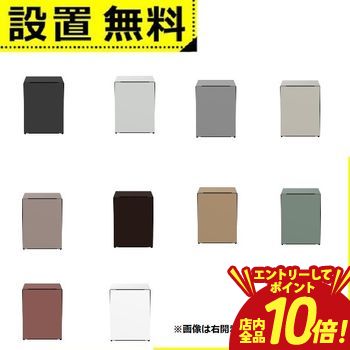 【エントリーでP10倍！クーポン有！スーパーSALE】全国設置無料 日立 1ドア冷蔵庫 73L・左開き R-MR7SL | HITACHI