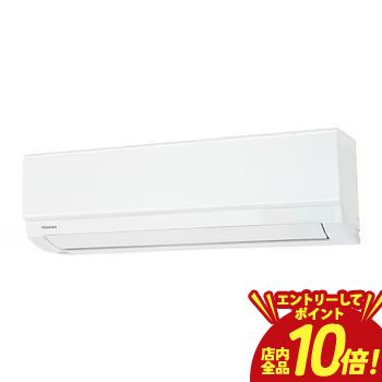 楽天市場】東芝エアコンras 221（カラーホワイト）（エアコン｜季節