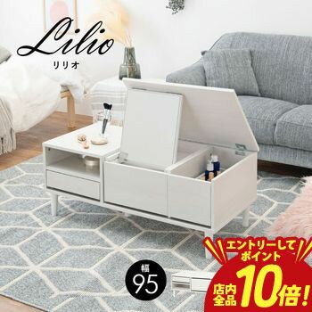 【P10倍（要エントリー）＋クーポン】送料無料 コスメテーブル | 収納家具 収納 服 インテリア おしゃれ シンプル 機能的 シンプルデザイン シンプルカラー お部屋に合わせて ホワイト ナチュラル ブラウン
