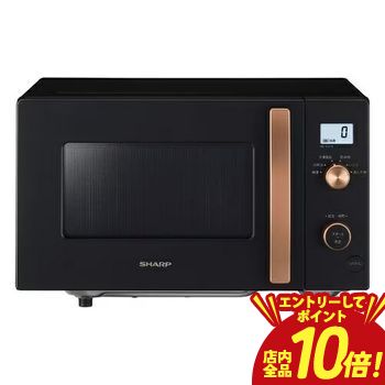 【エントリーでP10倍】シャープ 電子レンジ RE-TS174 | RETS174 SHARP 単機能レン...
