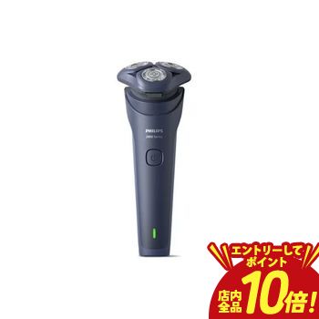 ※領収書は発送完了メール内の専用URLからダウンロードをお願い致します。 通販 おしゃれ オシャレ お洒落 安い 激安 特価 高級感 シンプル デザイナーズ かわいい ランキング 人気 北欧 ナチュラル アンティーク モダン おすすめ プレゼント ギフト 贈り物 記念 誕生日 結婚祝い 引越し 引っ越し 新居 ワンルーム 一人暮らし 二人暮らし 部屋 新生活 模様替え ▼フィリップス 電動シェーバー S2883 サイズ （高さ×幅×奥行）：約163×63×58 mm 重量 約157 g 仕様 充電時間：約1時間 連続使用可能時間：約35分 洗浄タイプ：水洗い 替刃：SH30