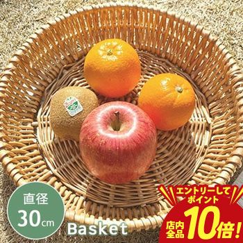 【エントリーでP10倍！クーポン有！スーパーSALE】バスケット かご 収納 丸型 | かごバスケット カゴ 収納かご 収納 小物入れ 小物収納 バスケット プランツギャザリング ギャザリング籠 ブリコラージュフラワー ブリコラージュ 寄せ植えカゴ 寄せ植え