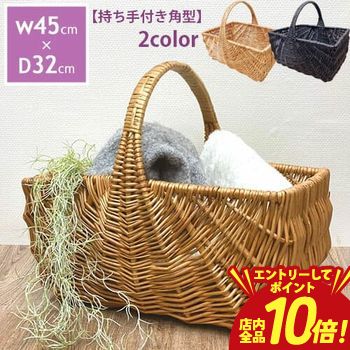 【エントリーでP10倍！クーポン有！スーパーSALE】かご バスケット 持ち手 LL | かごバスケット カゴ 収納かご 収納バスケット インテリア バスケット プランツギャザリング ギャザリング籠 ブリコラージュフラワー ブリコラージュ 籠 寄せ植え