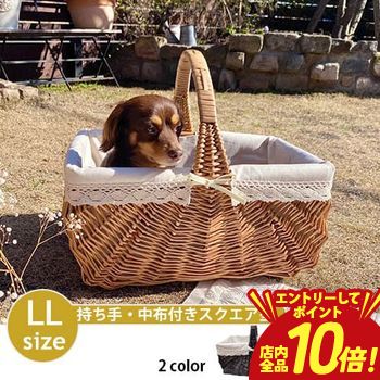 【エントリーでP10倍！クーポン有！スーパーSALE】かご バスケット 持ち手 中布付き LL | かごバスケット カゴ 籠 収納 かご 収納バスケット 収納 北欧風 おしゃれ インテリアかわいい 雑貨 柳バスケット 持ち手付き 深め 黒 アジアン雑貨 バリ雑貨 ナチュラル アンテ