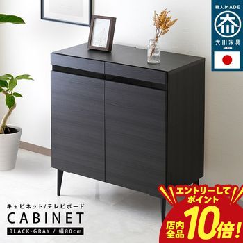 �ڥ���ȥ꡼��P10�ܡ������ݥ�ͭ�������ѡ�SALE�ۥ���ӥͥå� 80cm �ƥ���� �� �ϥ������� �������� �� ����Ĵ �������饹 ����̵�� �̲� ���...