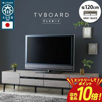 �ڥ���ȥ꡼��P10�ܡ������ݥ�ͭ�������ѡ�SALE�ۥ����󥶥���ƥꥢ ������ ����ȶ� TV�ܡ��� ��120/150/180��Noir�ۥΥ�� (��120...