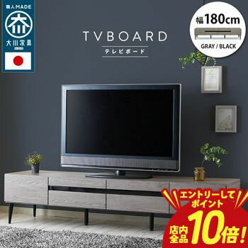 �ڥ���ȥ꡼��P10�ܡ������ݥ�ͭ�������ѡ�SALE�ۥ����󥶥���ƥꥢ ������ ����ȶ� TV�ܡ��� ��120/150/180��Noir�ۥΥ�� (��180...