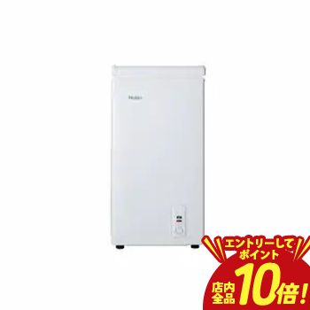 ※領収書は発送完了メール内の専用URLからダウンロードをお願い致します。 ▼Haier ハイアール 冷凍庫 JF-C7A 本体寸法 幅440mm×奥行550mm×高さ855mm 据付必要寸法 幅480mm×奥行650mm×高さ955mm 本体質量 21.9kg 年間消費電力量 153kWh ドアタイプ 上開き 総容量 66L 冷却方式 直冷式