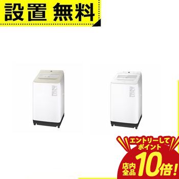 ※領収書は発送完了メール内の専用URLからダウンロードをお願い致します。 ▼パナソニック 洗濯機 NA-FA10K6 サイズ (幅×奥行×高さ)給・排水ホースを含む：592×635×1071mm（対応防水フロアー：奥行き(内寸)540mm以上　壁から防水フロア内寸端面の寸法590mm以上） 重量 43kg 仕様 洗濯・脱水容量：10kg 乾燥容量：槽・風乾燥：化繊2.0kg 標準使用水量(約)_定格洗濯時：103L 消費電力(約)：■電動機(洗濯時) 　385W 消費電力量(約)_定格洗濯時：50Wh　【模擬試験布 | 10.0kg】 目安時間(約)_定格洗濯時：34 分 運転音(約)：■洗濯時　32dB　■脱水時　39dB 洗浄方式：スゴ落ち泡洗浄・パワフル立体水流 排水ホース取り出し：左・右2方向(後出し) 対応機能：■液体洗剤・柔軟剤自動投入 商品仕様：■すっきりフロント　■ガラストップ　■フラットフェイス　■ボディ色：ホワイト　■ハイパーウェーブインバーター　■バスポンプ　■AI エコナビ　■自動槽洗浄(除菌)　■カビクリーンタンク　■ステンレス槽　■槽洗浄サイン 予約タイマー：(1時間単位) 毛布洗い：(洗濯4.2kg以下) ロック機構：ふたロック、チャイルドロック機能