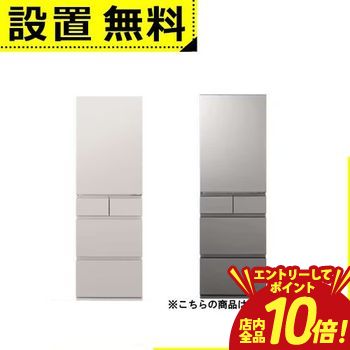 ※領収書は発送完了メール内の専用URLからダウンロードをお願い致します。 ▼パナソニック 冷蔵庫 NR-E41RY3L サイズ （幅×奥行×高さ）：600×648×1850mm（据付必要奥行寸法：648mm） 重量 85kg 仕様 定格内容積（※新JIS測定・計算方式　（JIS C 9801-3: 2015）　に基づく表示※）：410L 年間消費電力量　50Hz／60Hz：251kWh/年／251kWh/年 定格消費電力：■電動機　94W　■電熱装置　166W　 省エネ基準達成率（※新：2021年度達成基準に基づく達成率※）：1 冷蔵室：・差替えドア棚　・卵トレイ（卵収納量　12個）　・全棚ガラストレイ 　・わけられるん棚（3段目）　・パーシャル／チルド切替室（LED照明）　・パーシャル ： オート急冷　・天面照明　・コントロールパネル ： 庫内　・ドア開放アラーム大きめ　・ボトル棚　収納数ペットボトル1.5L×4本or2L×2本 野菜室：・奥まで見えるフルオープン（ベアリング式高耐荷重レール）　・シャキシャキ野菜室（モイスチャーコントロールフィルター・下段） 冷凍室：・奥まで見えるフルオープン（ベアリング式高耐荷重レール）　・霜つき抑制冷凍（運転制御）　・冷凍室の性能：冷凍負荷温度（食品温度）-18度以下、冷凍食品保存期間の目安約3ヶ月 製氷室：・自動製氷　・速氷機能　・まるごと洗える製氷皿　・給水経路　抗菌処理　・貯氷量　96個 新鮮凍結ルーム：・アルミプレート（1枚） 構造・設計・ドア面材：・トップユニット方式　・奥まで見えるフルオープン　・ローウエストライン　・フラットスチールドア その他の特長：・AIエコナビ（かしこく） 除菌機能・脱臭機能：・Wクリーンフィルター