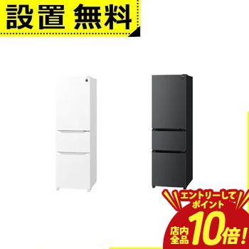 ※領収書は発送完了メール内の専用URLからダウンロードをお願い致します。 ▼シャープ 冷蔵庫 SJ-PT32R サイズ (高さ×幅×奥行mm)：1770mm×544mm×647mm 重量 62kg 仕様 据付必要奥行寸法：675mm 本体容量：317L ドア開閉タイプ：右開き ドア数：3ドア 自動製氷機能：無
