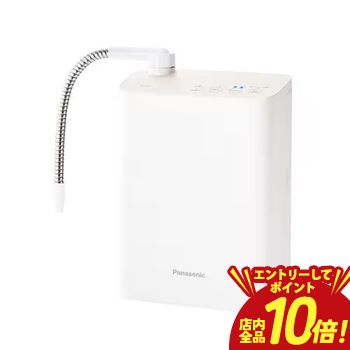 【P10倍（要エントリー）＋クーポン