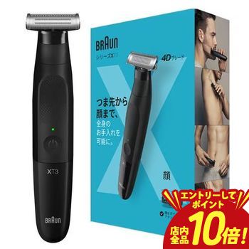 PRO X XT3000-C