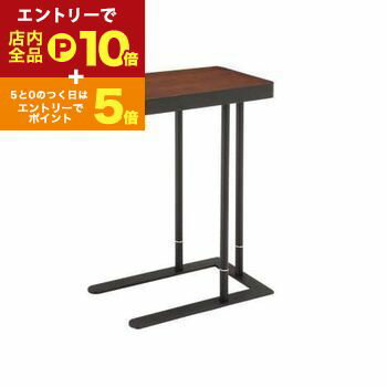 【エントリーでP10倍！クーポン有！スーパーSALE】サイドテーブル ダークブラウン | サイドテーブル インテリア ソファサイドテーブル ベッドサイドテーブル ナイトテーブル 家具 シンプル
