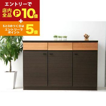 【エントリーでP10倍！クーポン有！スーパーSALE】送料無料 サイドボード | キャビネット 木製 ...