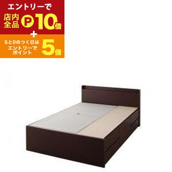 【エントリーでP10倍！クーポン有！スーパーSALE】ベッド 収納付きベッド セミダブルベッド フレームの..